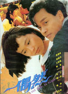 高清电影深海回声在线观看海报