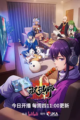 热血冒险动漫机械之心在线观看
